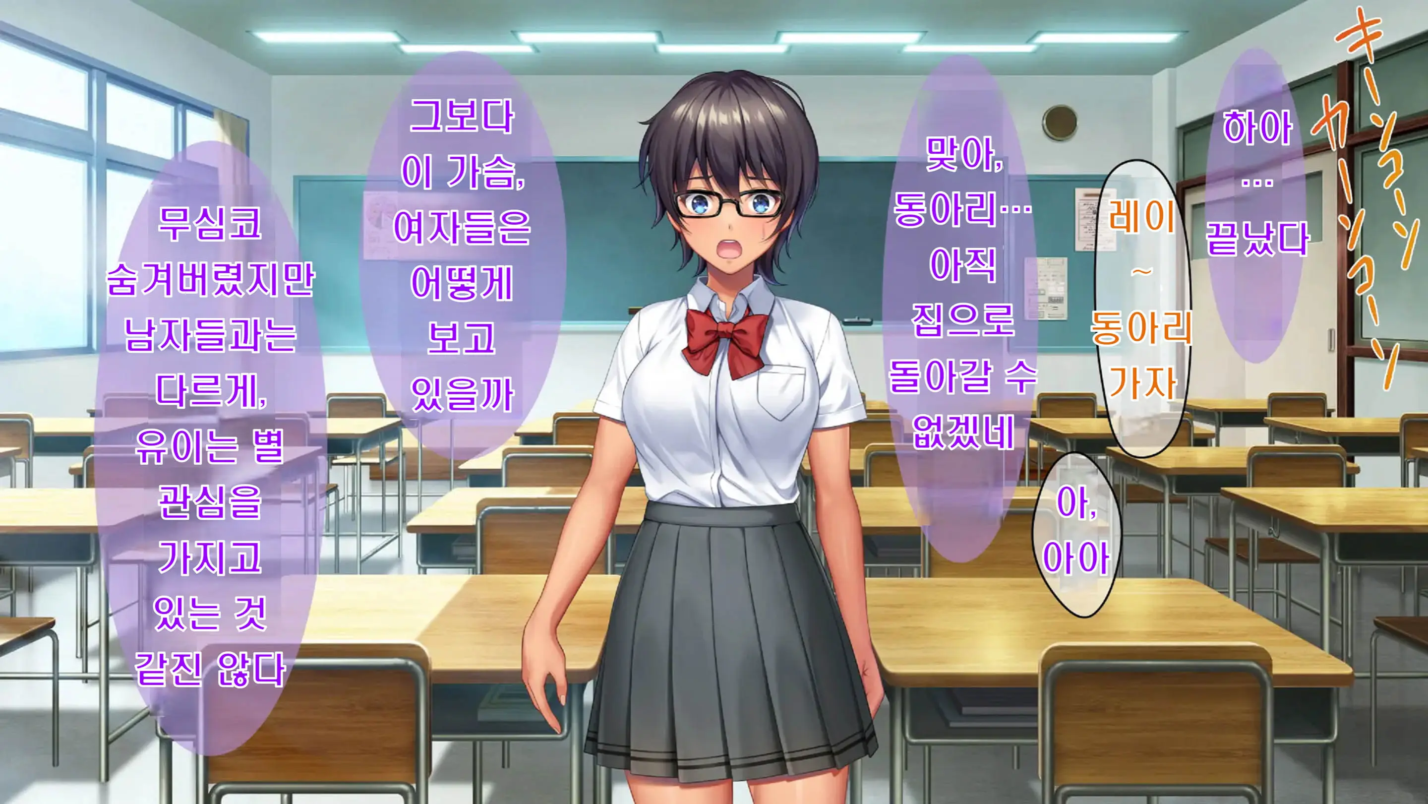 Kibishikute Majime Na Onii-Chan Ga Amaama De Ecchi Na Onee-Chan Ni Nacchau Ohanashi | 엄격하고 성실한 형♂이 달콤하고 야한 누나♀가 되는 이야기